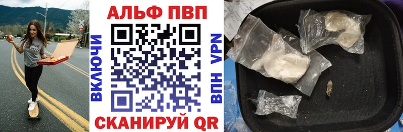 Alpha PVP мука  Славгород 
