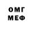 МЕТАДОН мёд HARD. ROVI