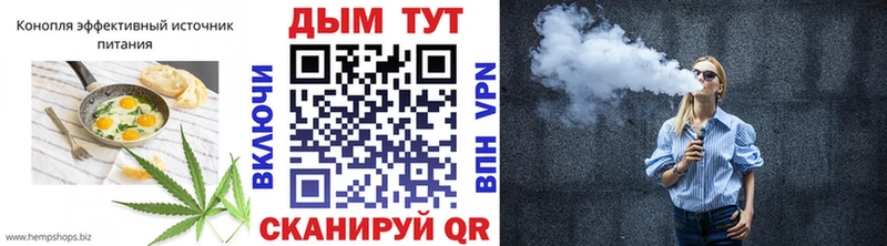 мориарти клад  Славгород  Cannafood конопля 