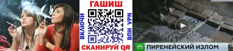 Гашиш 40% ТГК  купить наркоту  Славгород 