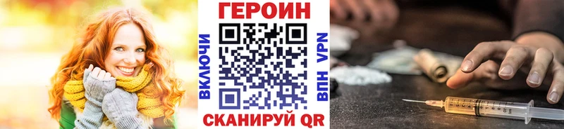 ГЕРОИН афганец  Славгород 