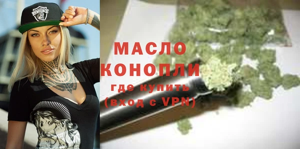 кокаин премиум Арсеньев