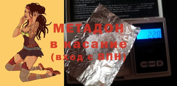 кокаин премиум Арсеньев
