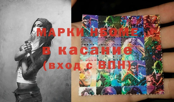 кокаин премиум Арсеньев