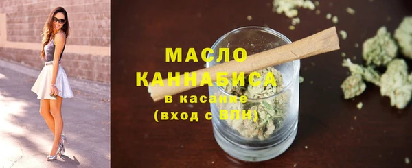 мефедрон мука Аркадак