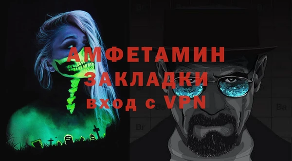 спиды Армянск