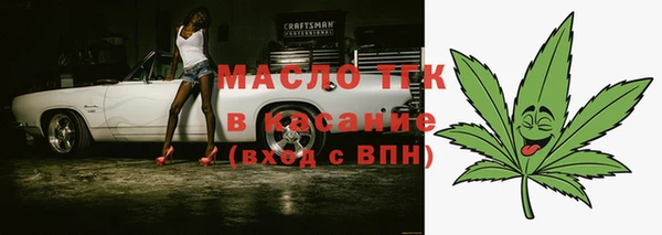 кокаин премиум Арсеньев