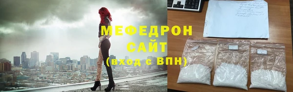 спиды Армянск