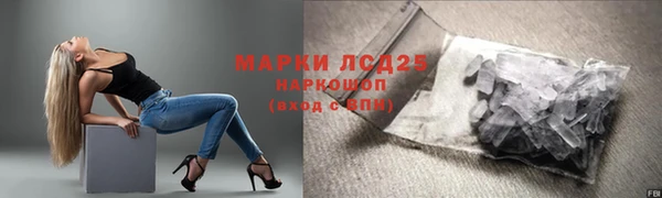 спиды Армянск