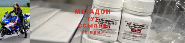 мефедрон мука Аркадак