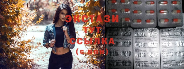 спиды Армянск