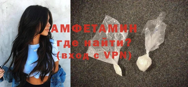 кокаин премиум Арсеньев