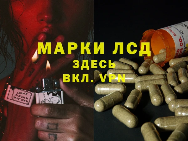 кокаин премиум Арсеньев