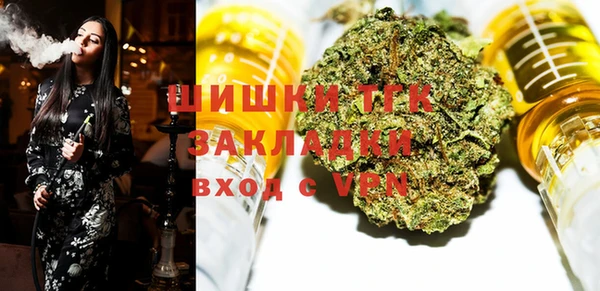 кокаин премиум Арсеньев
