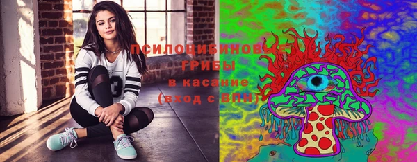 кокаин премиум Арсеньев