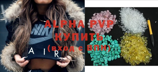 спиды Армянск