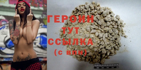 кокаин Пролетарск