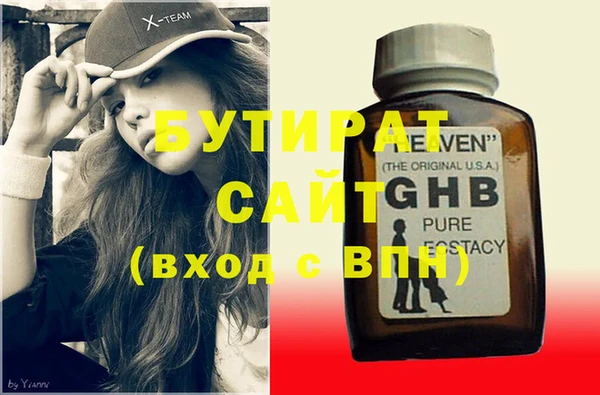 мефедрон мука Аркадак