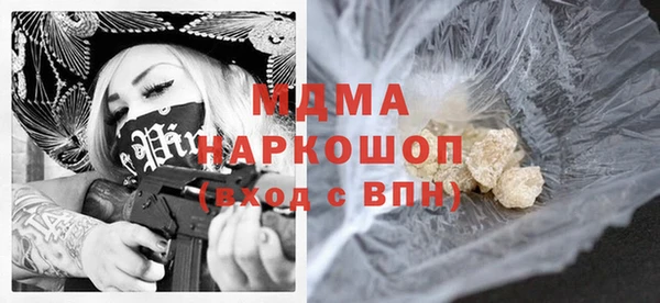 спиды Армянск