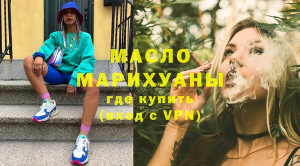 мефедрон мука Аркадак