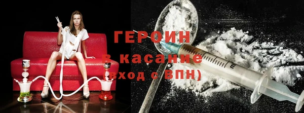 кокаин премиум Арсеньев