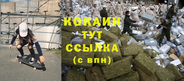 мефедрон мука Аркадак