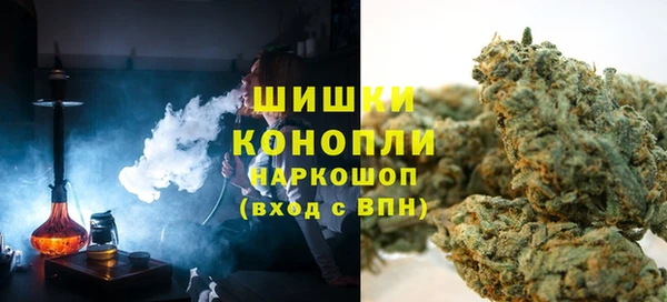 кокаин премиум Арсеньев