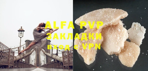 мефедрон мука Аркадак