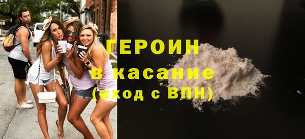 кокаин премиум Арсеньев