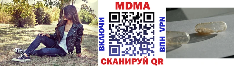МДМА VHQ  сколько стоит  Славгород 