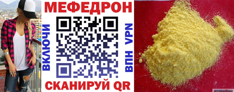 площадка Telegram Славгород Меф кристаллы MEGA зеркало