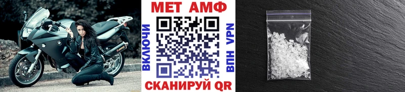 что такое наркотик площадка Telegram МЕТАМФЕТАМИН витя Славгород