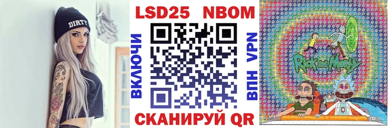 Наркотические марки 1,8мг  закладки  Славгород 
