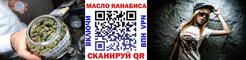 ТГК гашишное масло  Славгород 