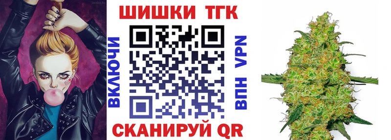 Конопля VHQ  MEGA ссылка  Славгород  как найти закладки 